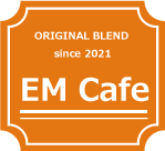 EM Web Create サンプルサイト03（EM Cafe カフェ）